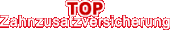 TOP Zahnzusatzversicherung